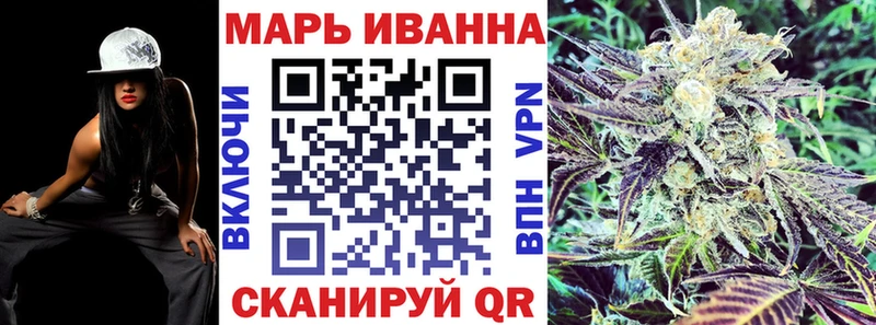 Купить Воткинск мега ONION Alpha-PVP МЕФ Конопля COCAIN ГАШИШ