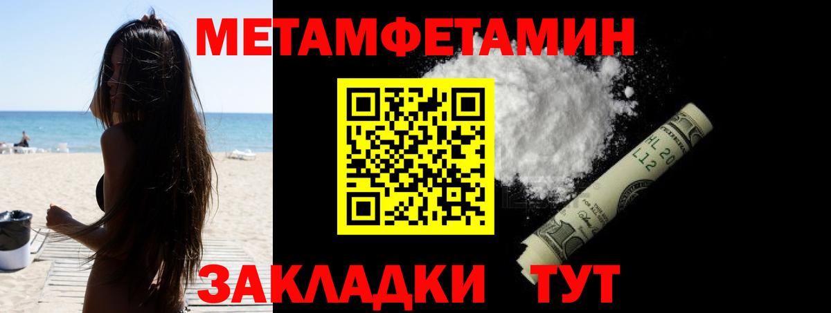 Amphetamine  Воткинск  Амфетамин VHQ 