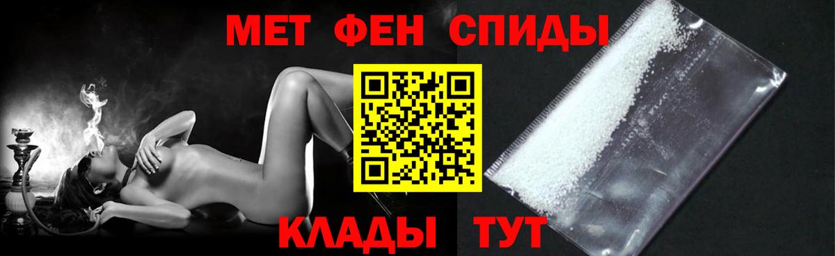 Amphetamine VHQ Воткинск