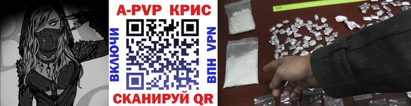 Alfa_PVP мука где купить наркоту Воткинск