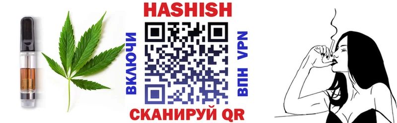 Печенье с ТГК конопля  Воткинск 