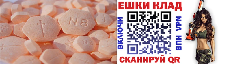 закладка  Воткинск  Экстази 99% 