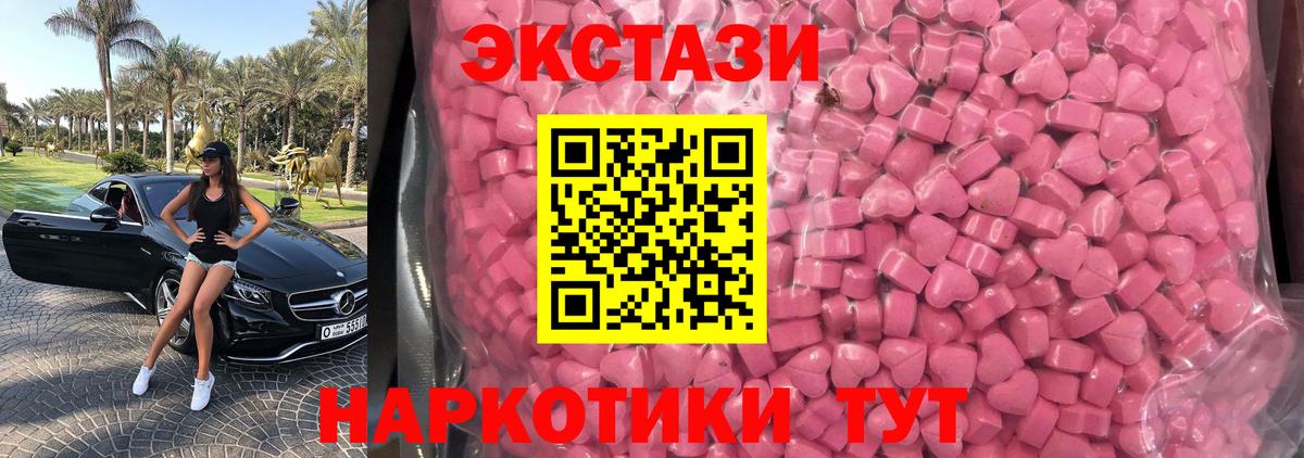 Экстази 99% Воткинск