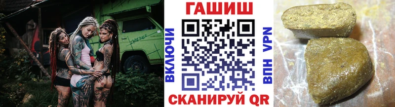 ГАШИШ Premium  где найти   Воткинск 