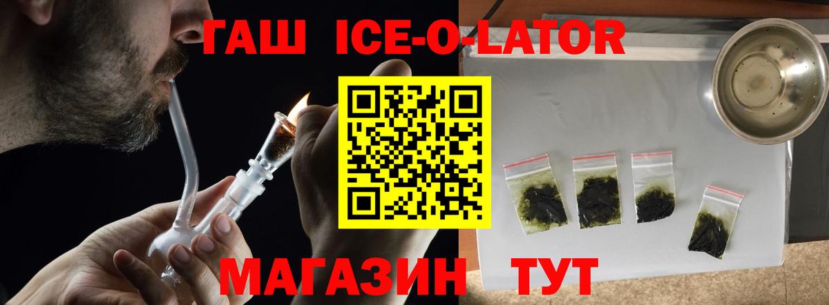 Воткинск  ГАШИШ Premium  Вход с VPN  ГАШ 40% ТГК 