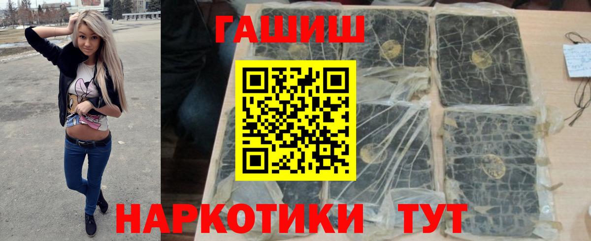 ГАШ Cannabis Воткинск