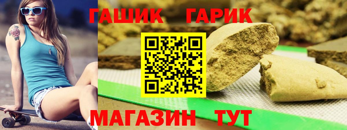 COCAIN Воткинск