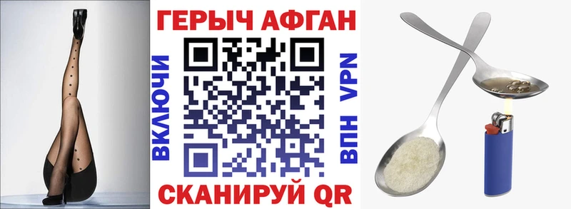 мориарти состав Воткинск ГЕРОИН афганец