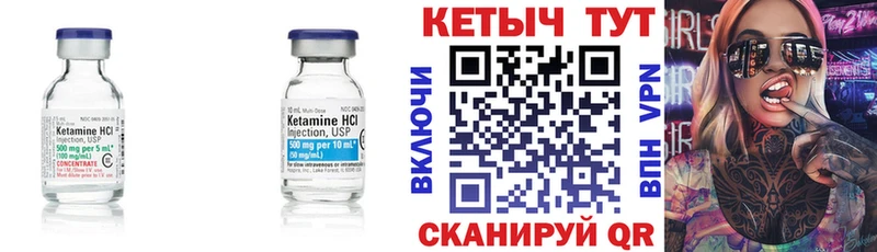 КЕТАМИН VHQ  купить наркотики цена  Воткинск 