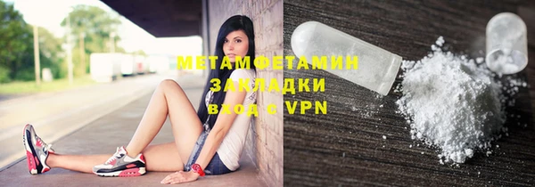крисы Нязепетровск