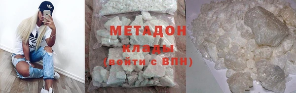 альфа пвп VHQ Няндома