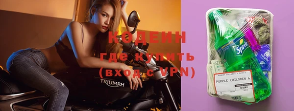 меф Кодинск