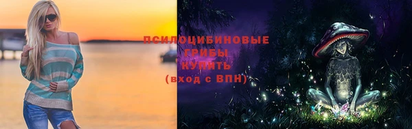 прущий лед Саяногорск
