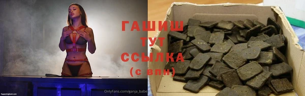 метамфетамин Новокубанск
