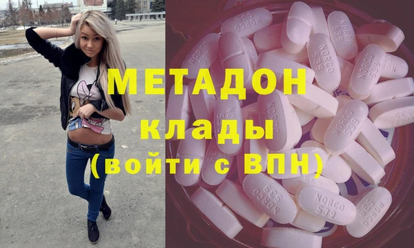меф Кодинск