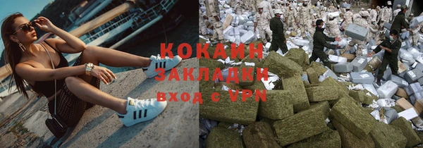 ECSTASY Костерёво