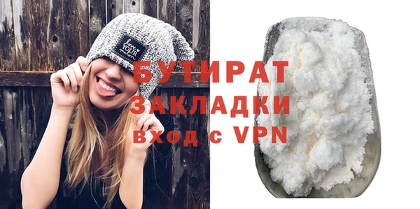 а пвп мука Коряжма