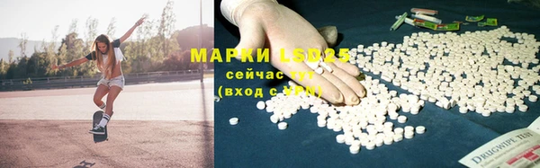 метамфетамин Новокубанск