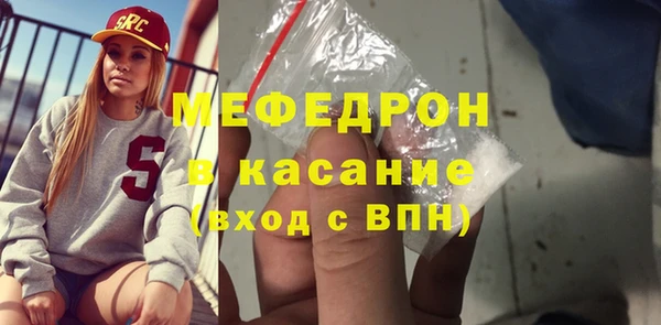 меф Кодинск