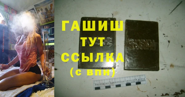 гашиш Козельск