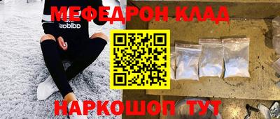 кристаллы Дубна