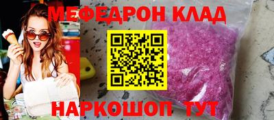 синтетический гашиш Донской