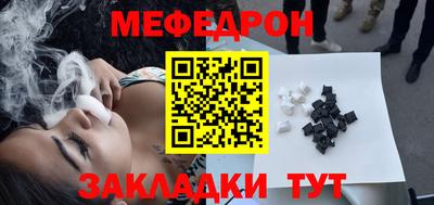 соль ск Заводоуковск