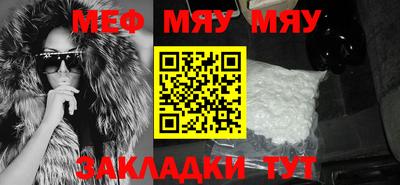 кристаллы Жуковский