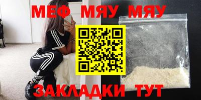 соль ск Заводоуковск
