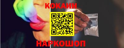 соль ск Заводоуковск