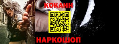 кристаллы Дубна