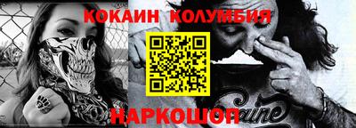 дживик Заволжье