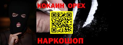 синтетический гашиш Донской