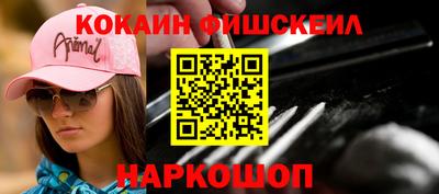 apvp Донецк