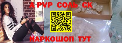синтетический гашиш Донской
