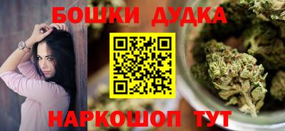 apvp Донецк