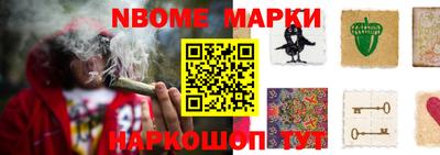 кристаллы Дубна