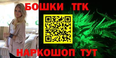 соль ск Заводоуковск
