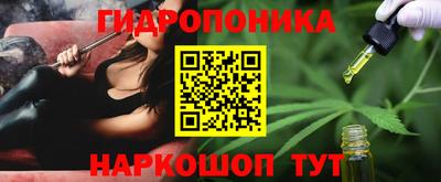 кристаллы Жуковский