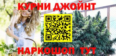 синтетический гашиш Донской