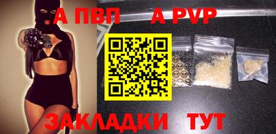 синтетический гашиш Донской