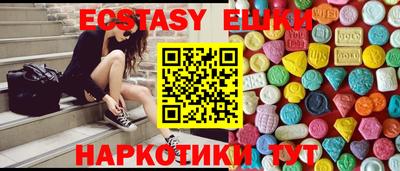 синтетический гашиш Донской