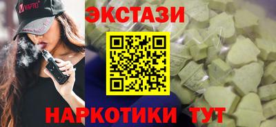 кристаллы Жуковский