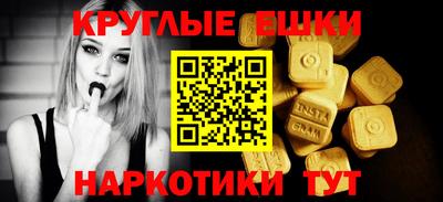 кристаллы Жуковский