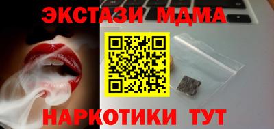 синтетический гашиш Донской