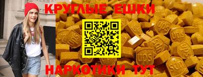 синтетический гашиш Донской