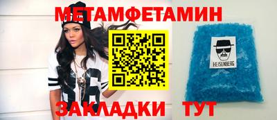 кристаллы Жуковский