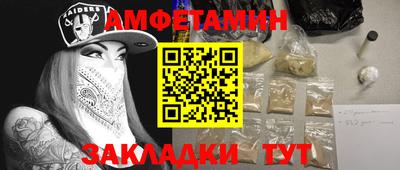 прущий лед Изобильный