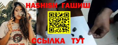 синтетический гашиш Донской