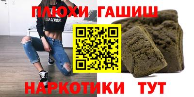 дживик Заволжье